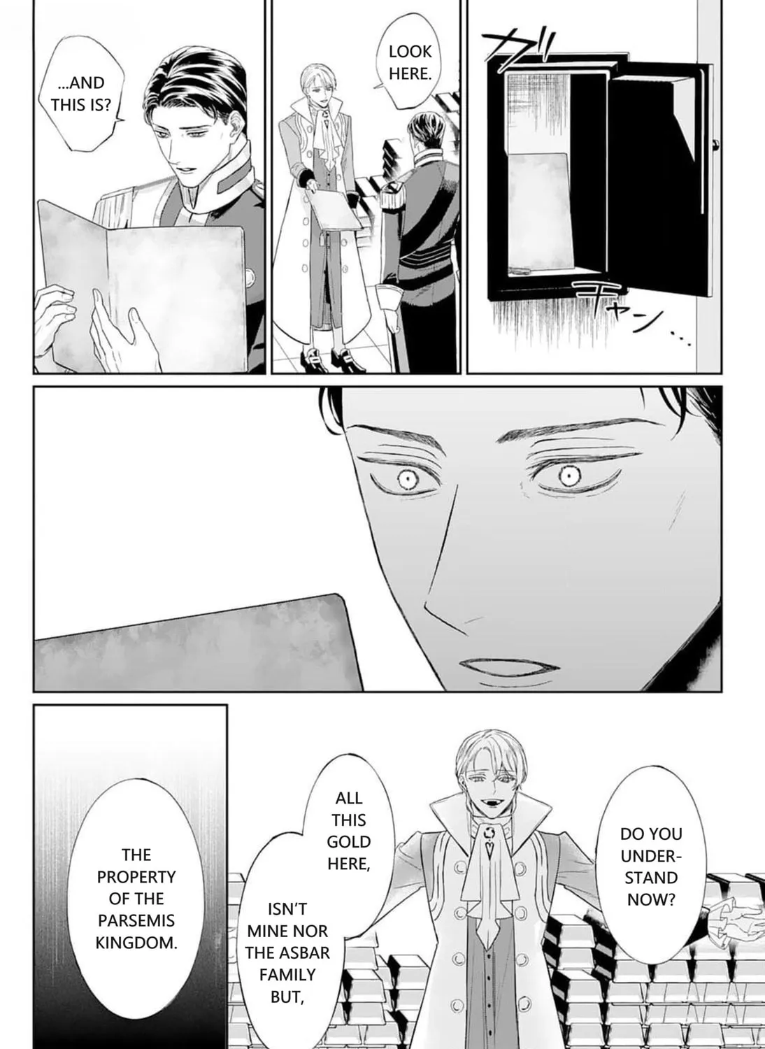 Doku wo Kurawaba Sara Made Chapter 3.5 page 25 - 