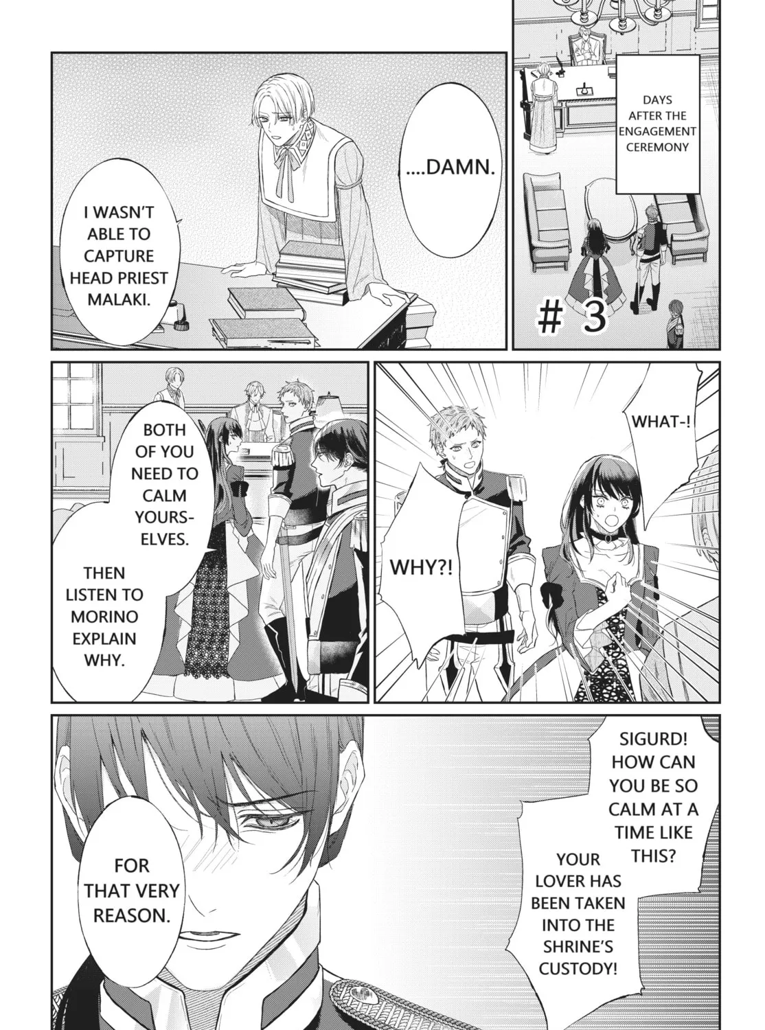 Doku wo Kurawaba Sara Made Chapter 3 page 3 - 