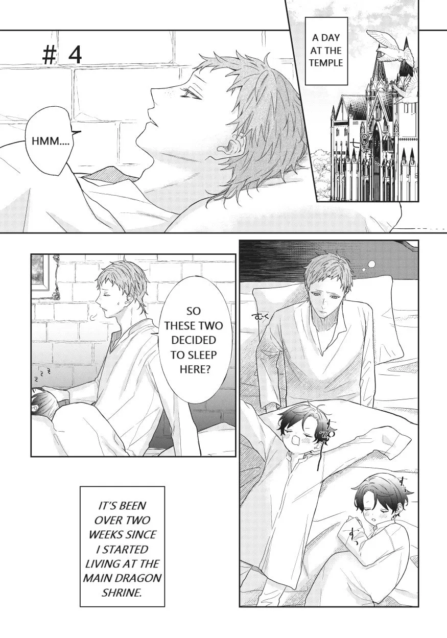 Doku wo Kurawaba Sara Made Chapter 4 page 3 - 