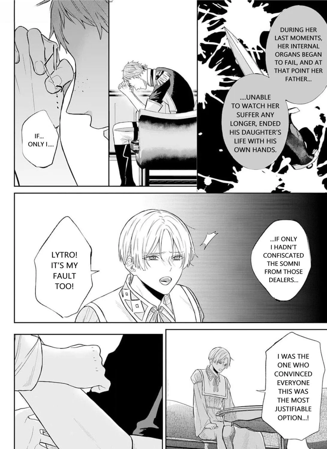 Doku wo Kurawaba Sara Made Chapter 4 page 47 - 