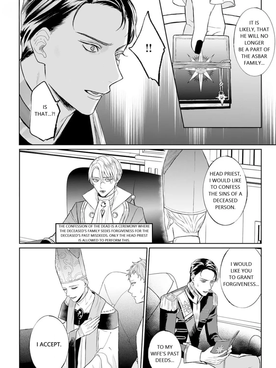 Doku wo Kurawaba Sara Made Chapter 5 page 32 - 