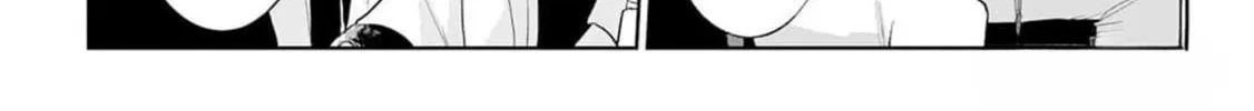 Doku wo Kurawaba Sara Made Chapter 5 page 33 - 