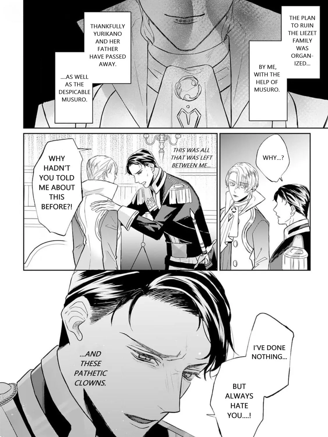 Doku wo Kurawaba Sara Made Chapter 5 page 56 - 