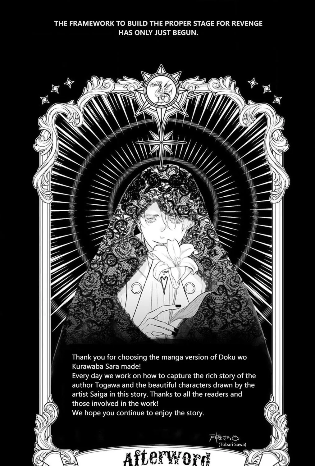 Doku wo Kurawaba Sara Made Chapter 5 page 88 - 