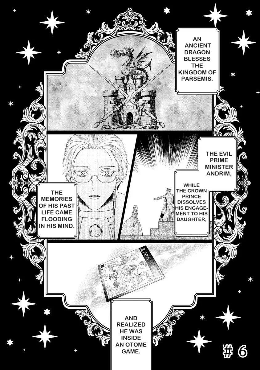 Doku wo Kurawaba Sara Made Chapter 6 page 12 - 