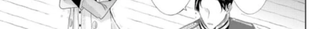 Doku wo Kurawaba Sara Made Chapter 8 page 14 - 