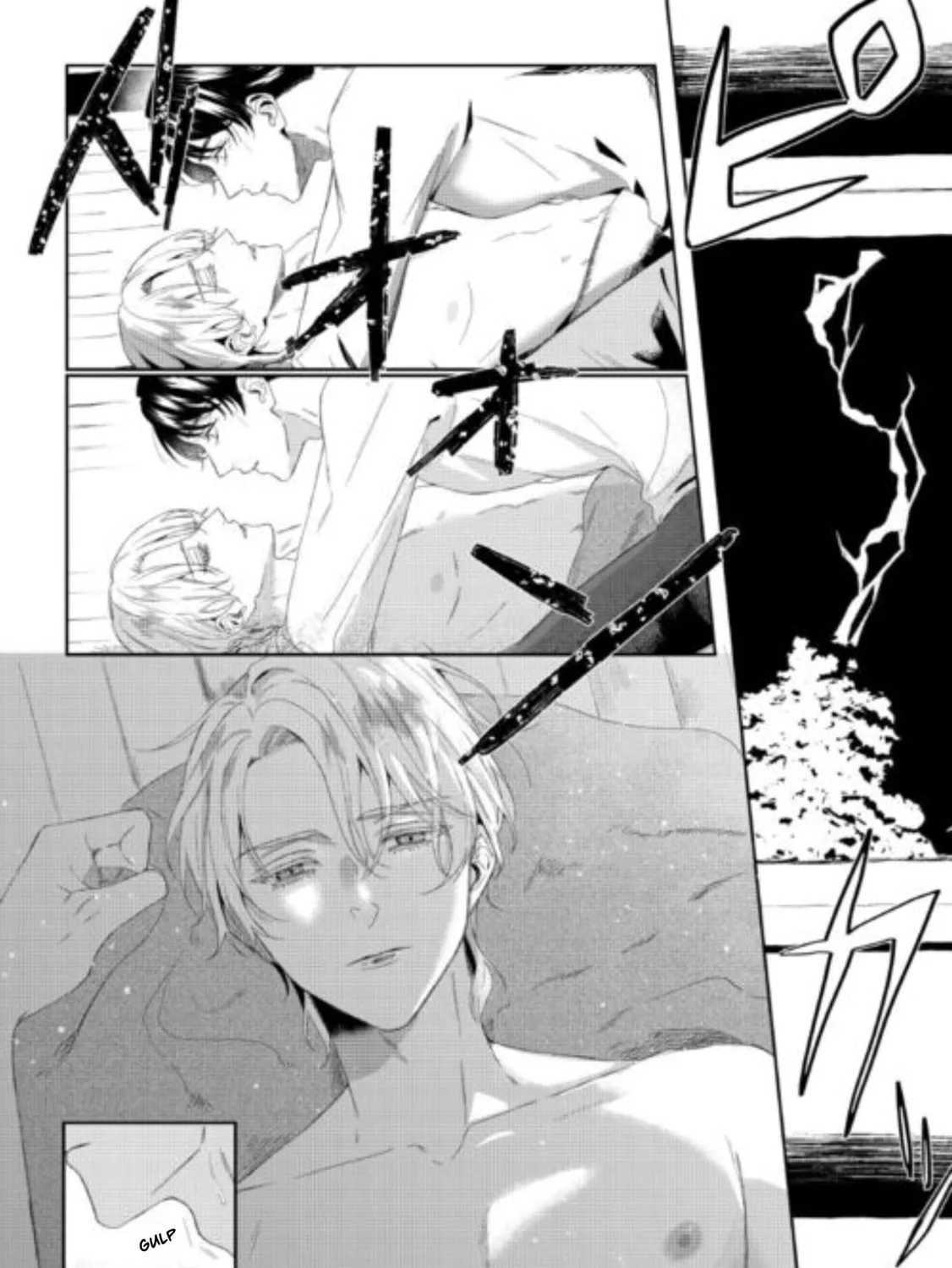 Doku wo Kurawaba Sara Made Chapter 8 page 23 - 