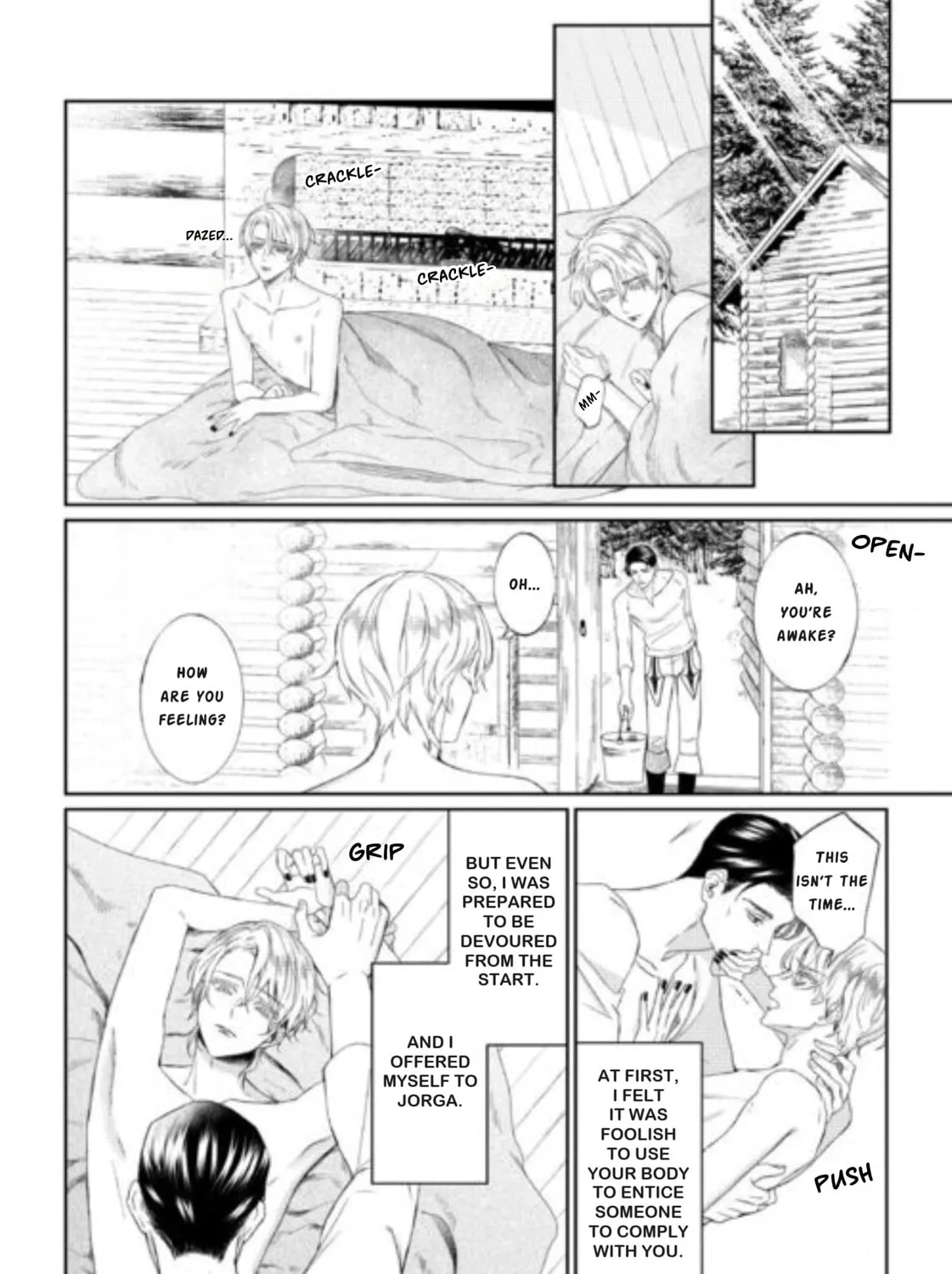 Doku wo Kurawaba Sara Made Chapter 8 page 43 - 