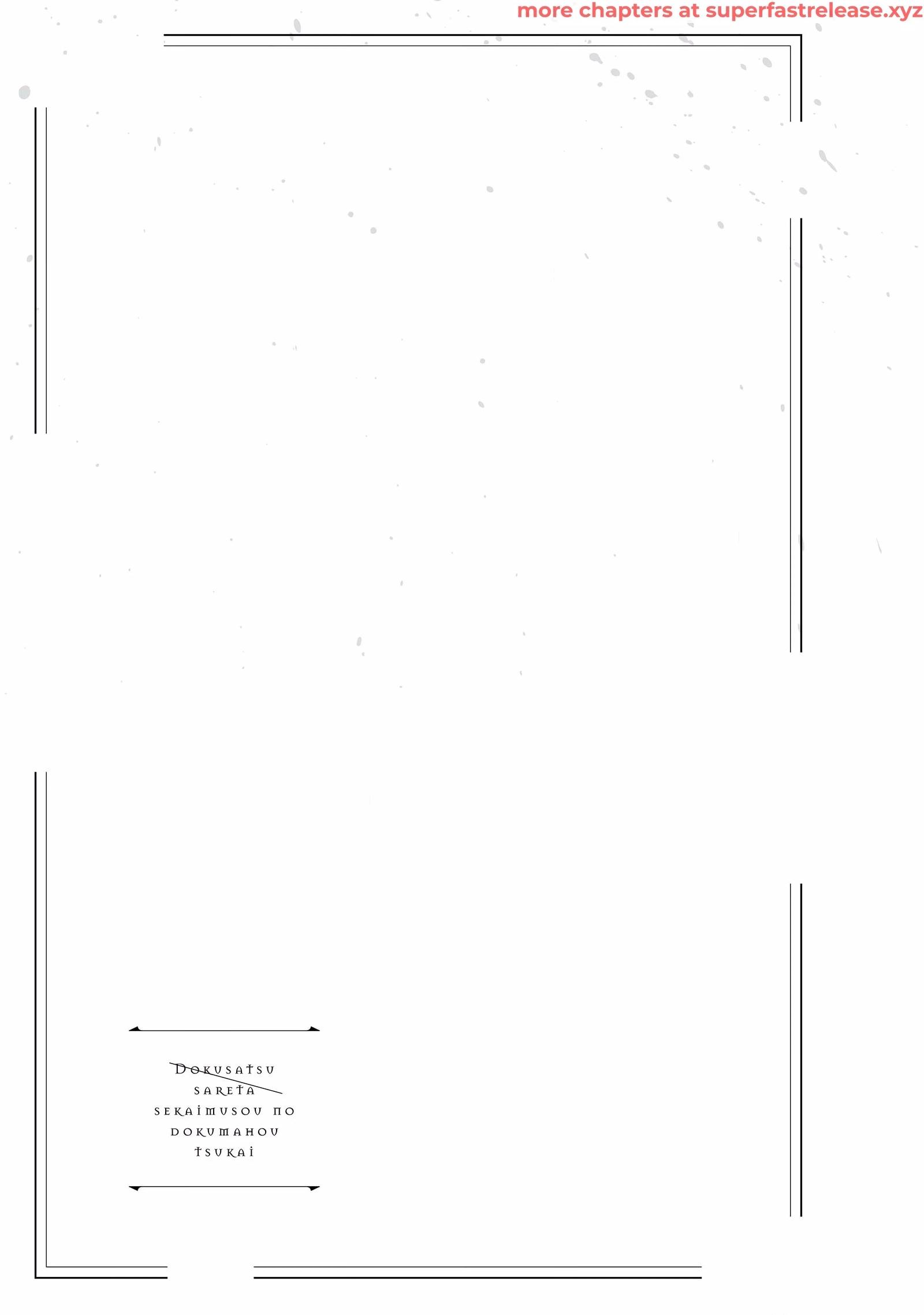 (Dokusatsu Sareta) Sekai Musou no Doku Mahoutsukai Chapter 1.5 page 8 - 