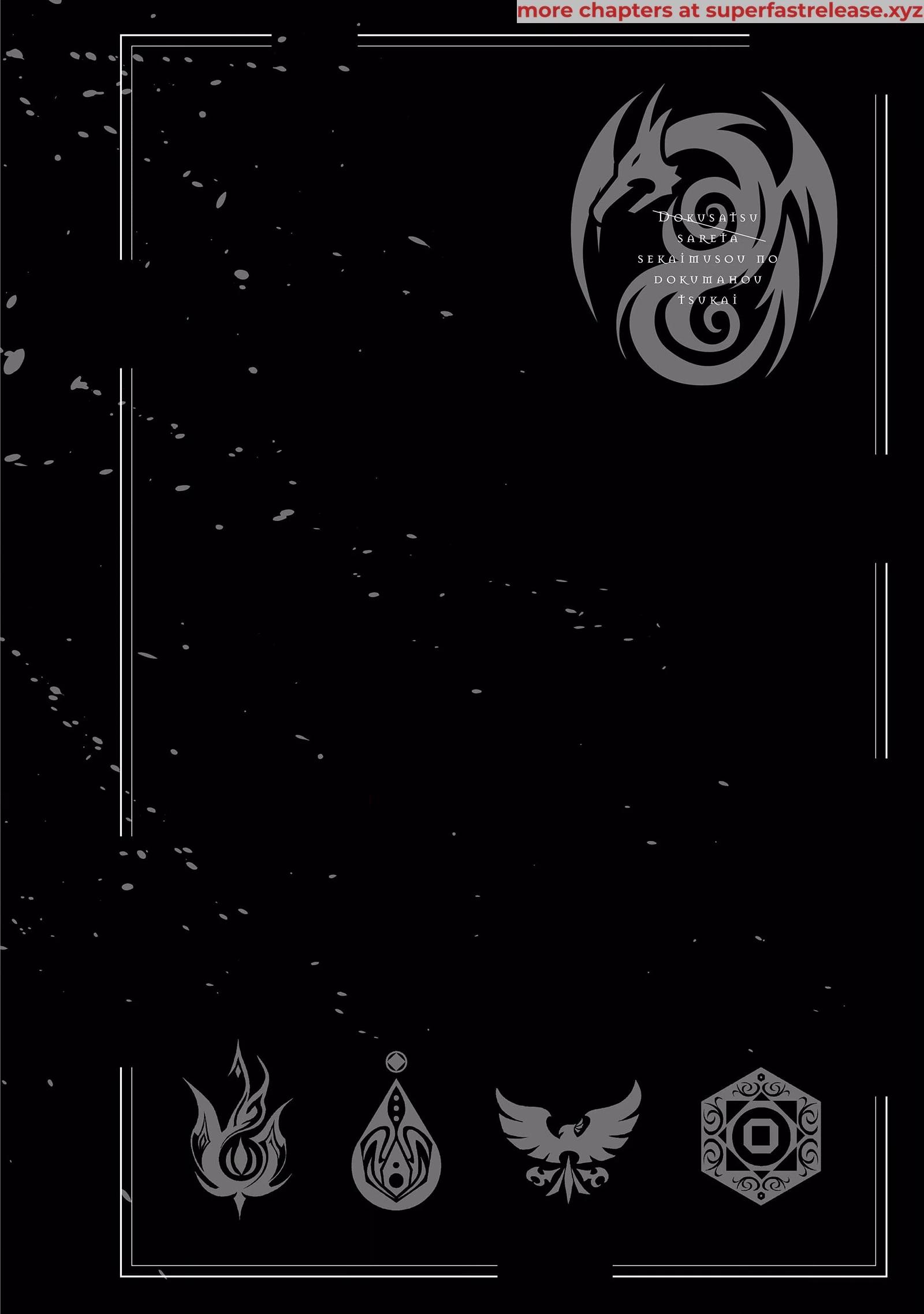 (Dokusatsu Sareta) Sekai Musou no Doku Mahoutsukai Chapter 2.5 page 4 - 