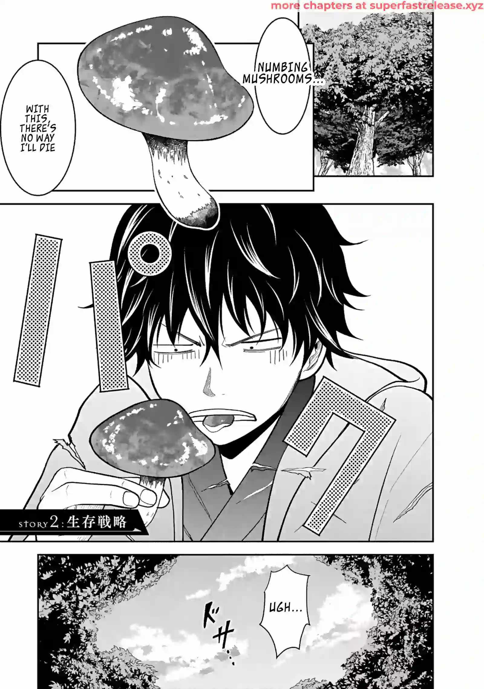 (Dokusatsu Sareta) Sekai Musou no Doku Mahoutsukai Chapter 2 page 1 - 