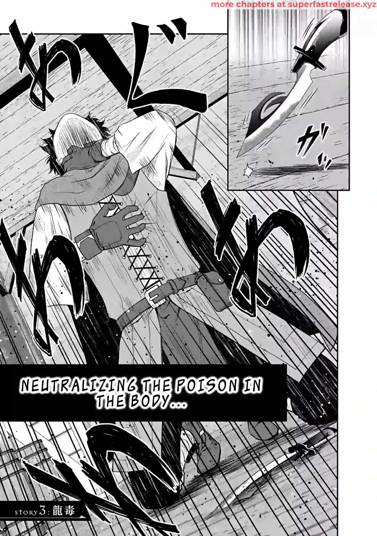 (Dokusatsu Sareta) Sekai Musou no Doku Mahoutsukai Chapter 3 page 1 - 