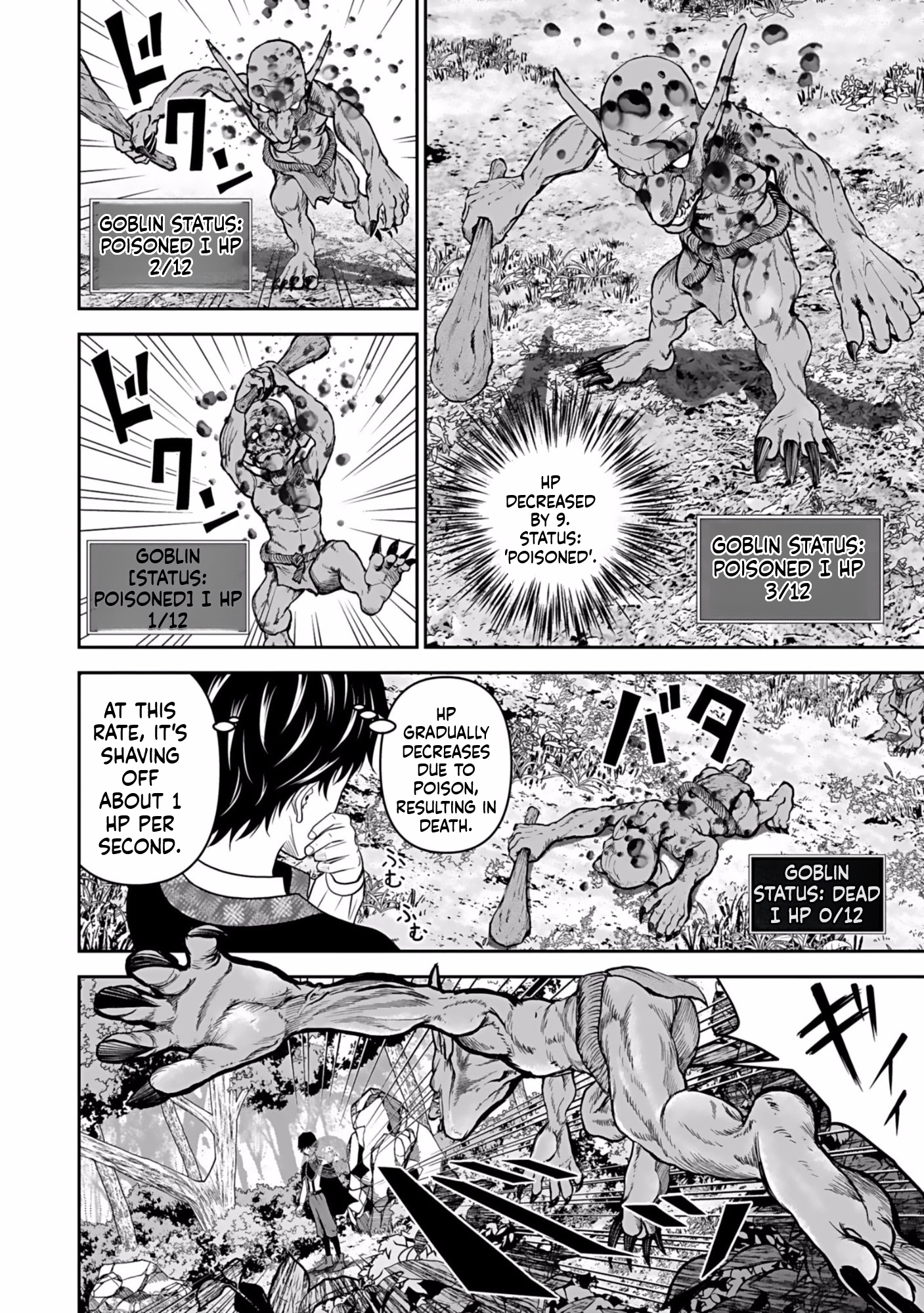 (Dokusatsu Sareta) Sekai Musou no Doku Mahoutsukai Chapter 4 page 21 - 
