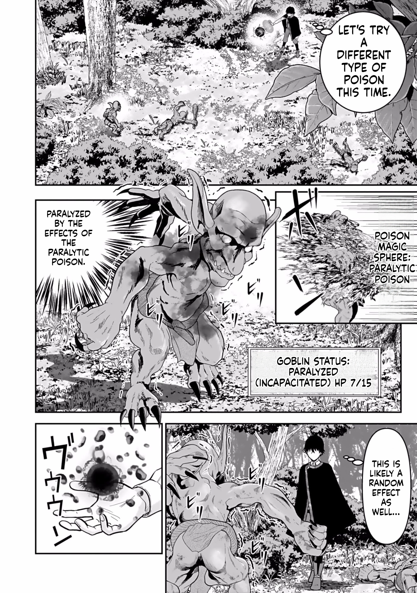 (Dokusatsu Sareta) Sekai Musou no Doku Mahoutsukai Chapter 4 page 23 - 