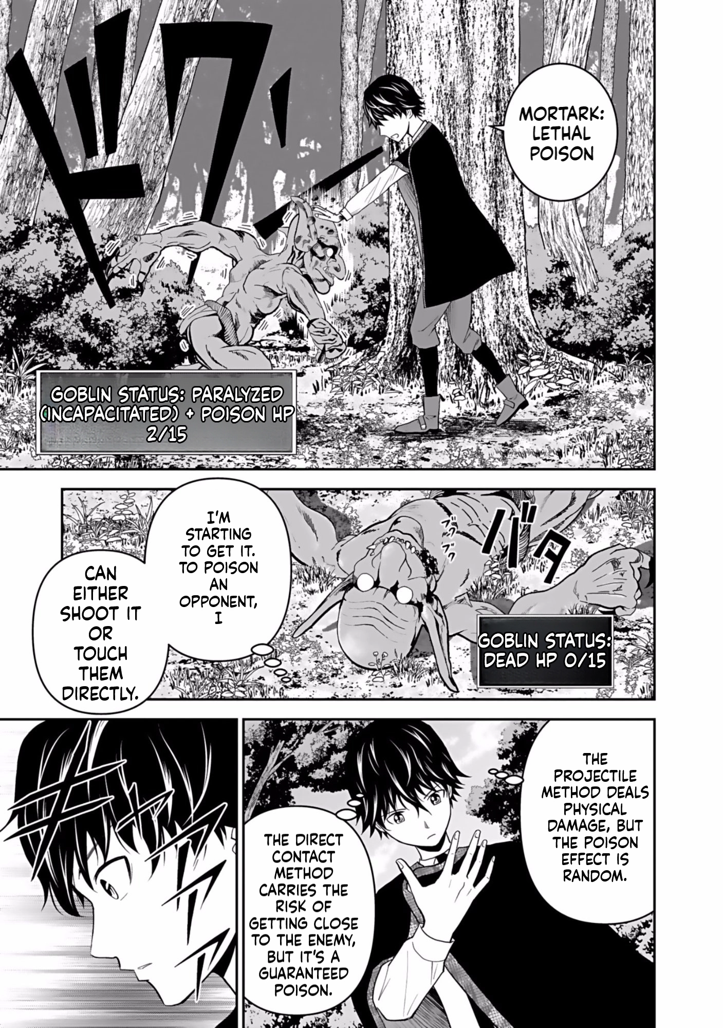 (Dokusatsu Sareta) Sekai Musou no Doku Mahoutsukai Chapter 4 page 24 - 
