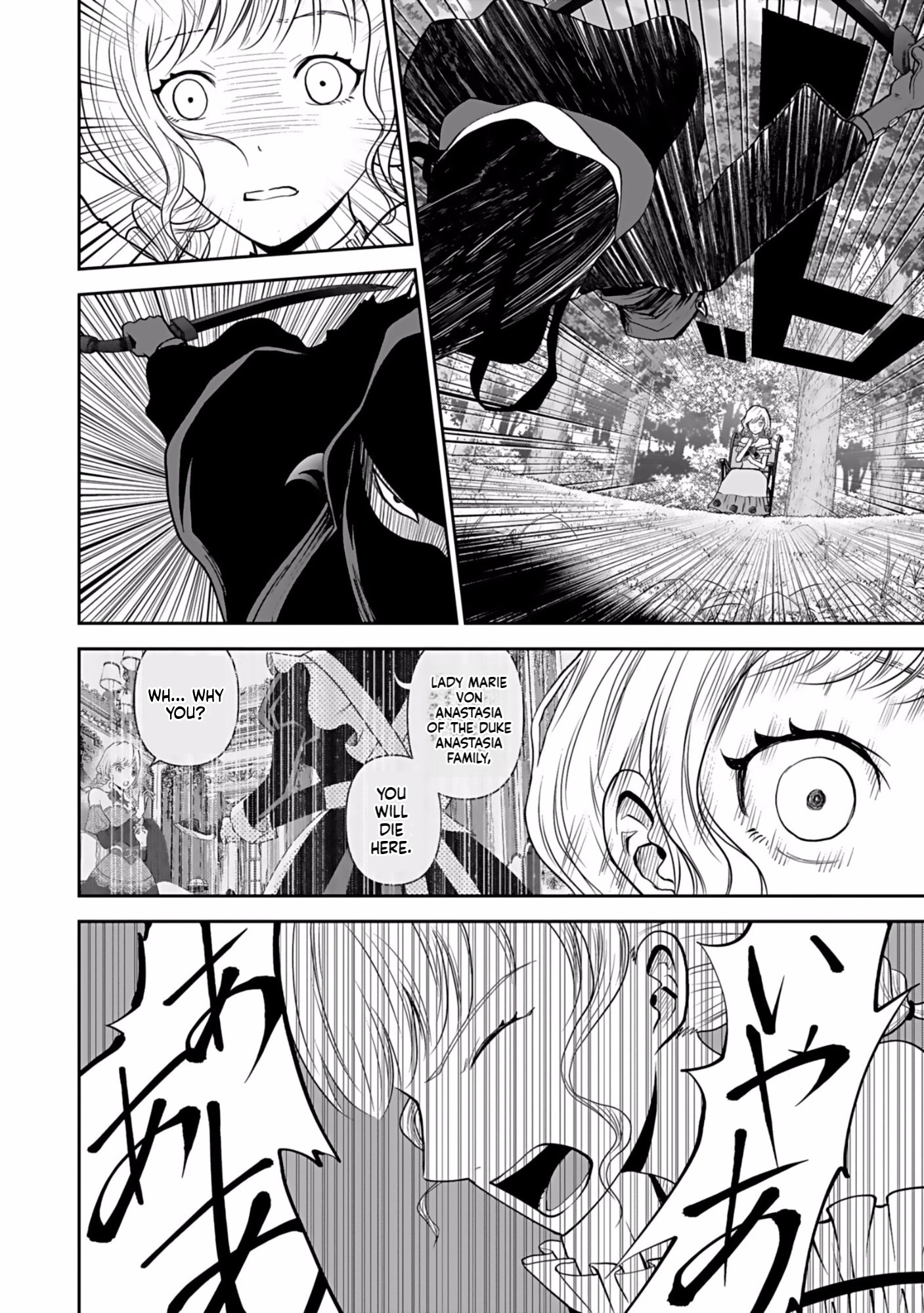 (Dokusatsu Sareta) Sekai Musou no Doku Mahoutsukai Chapter 4 page 27 - 
