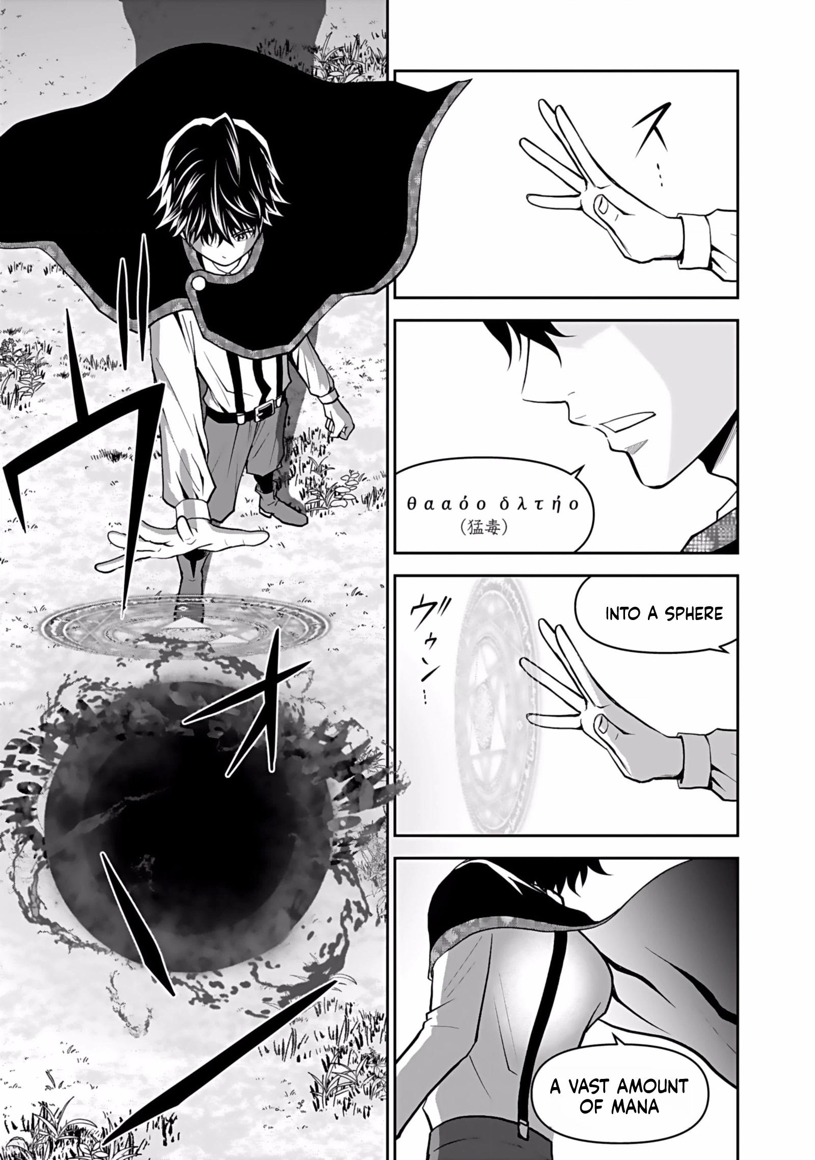 (Dokusatsu Sareta) Sekai Musou no Doku Mahoutsukai Chapter 4 page 4 - 