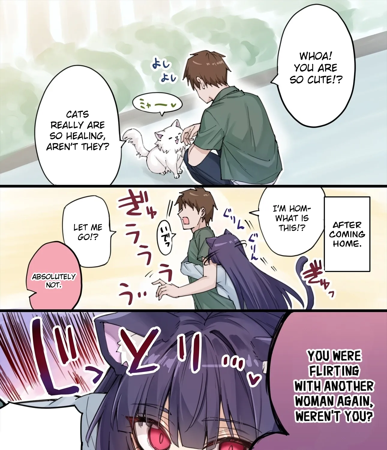 Dokusen Yoku ga Tsuyo Sugiru Yandere Kai Neko-chan Chapter 21 page 1 - 