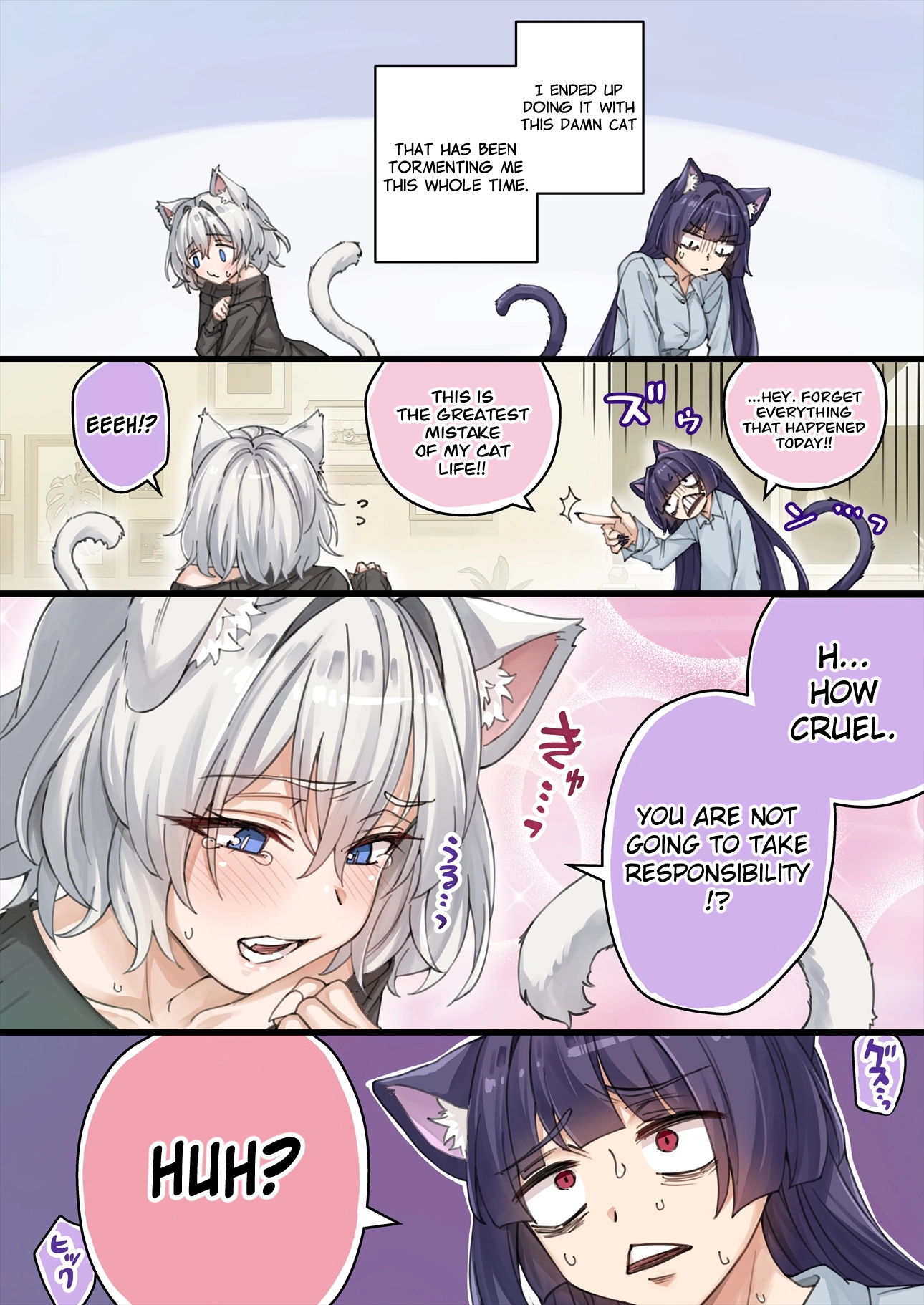 Dokusen Yoku ga Tsuyo Sugiru Yandere Kai Neko-chan Chapter 43 page 1 - 