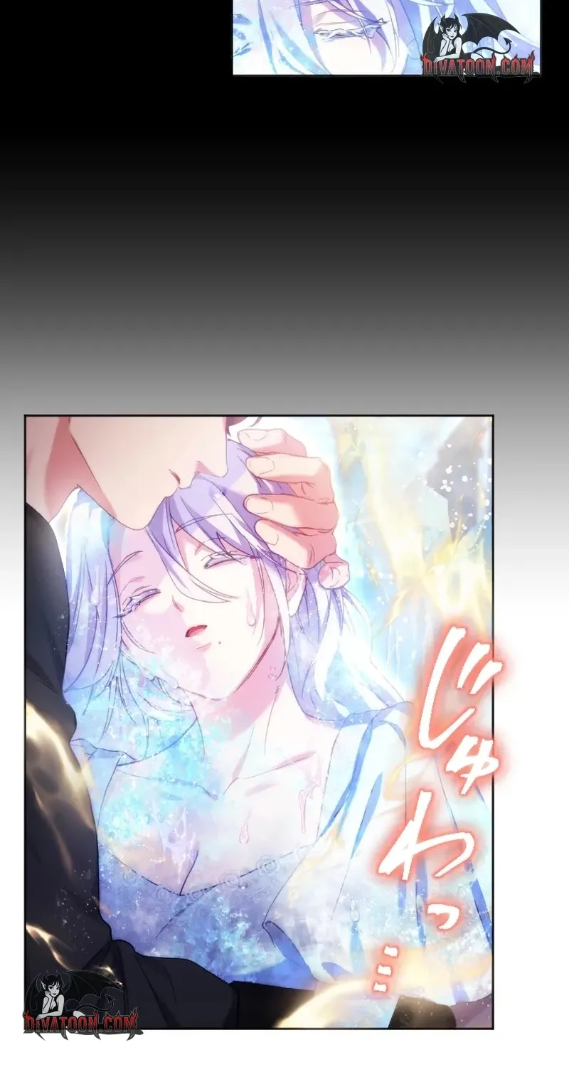 Dokusen Yoku ga Tsuyoi Honou Tei ni Shuuchaku Saretemasu Chapter 1 page 104 - 
