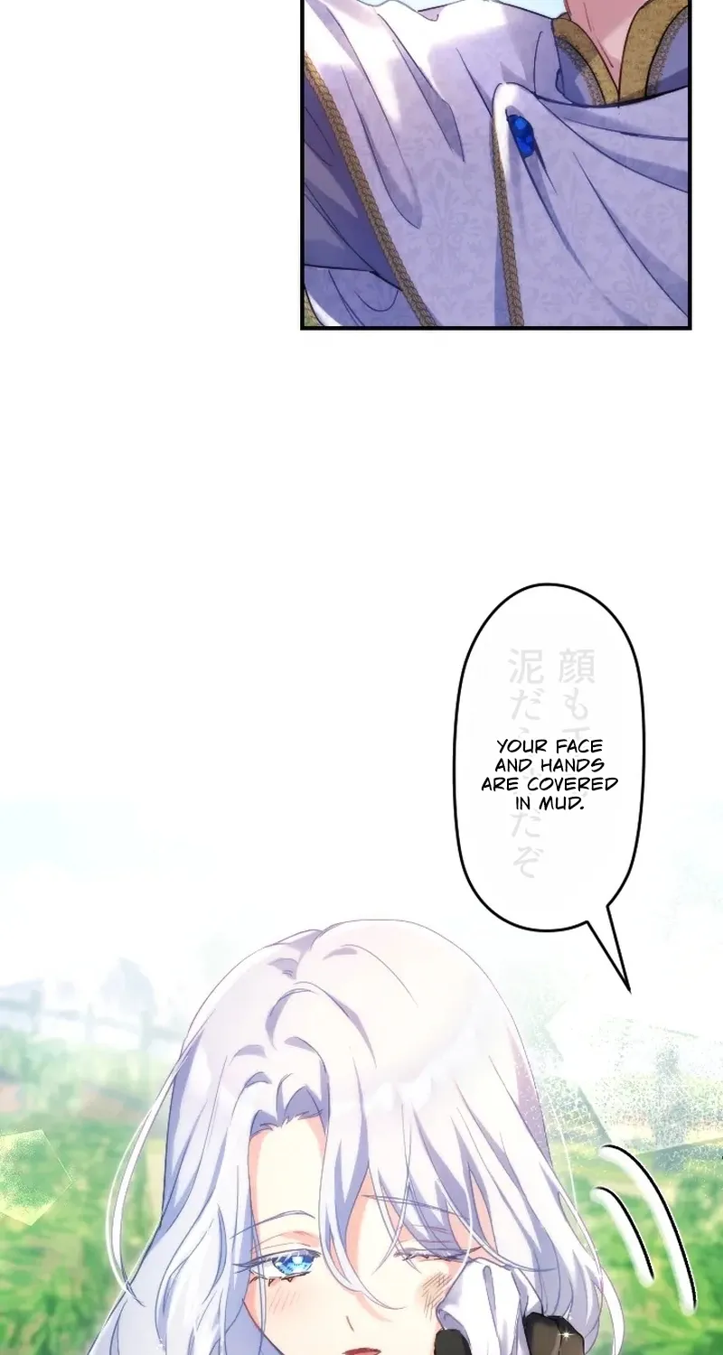 Dokusen Yoku ga Tsuyoi Honou Tei ni Shuuchaku Saretemasu Chapter 1 page 32 - 