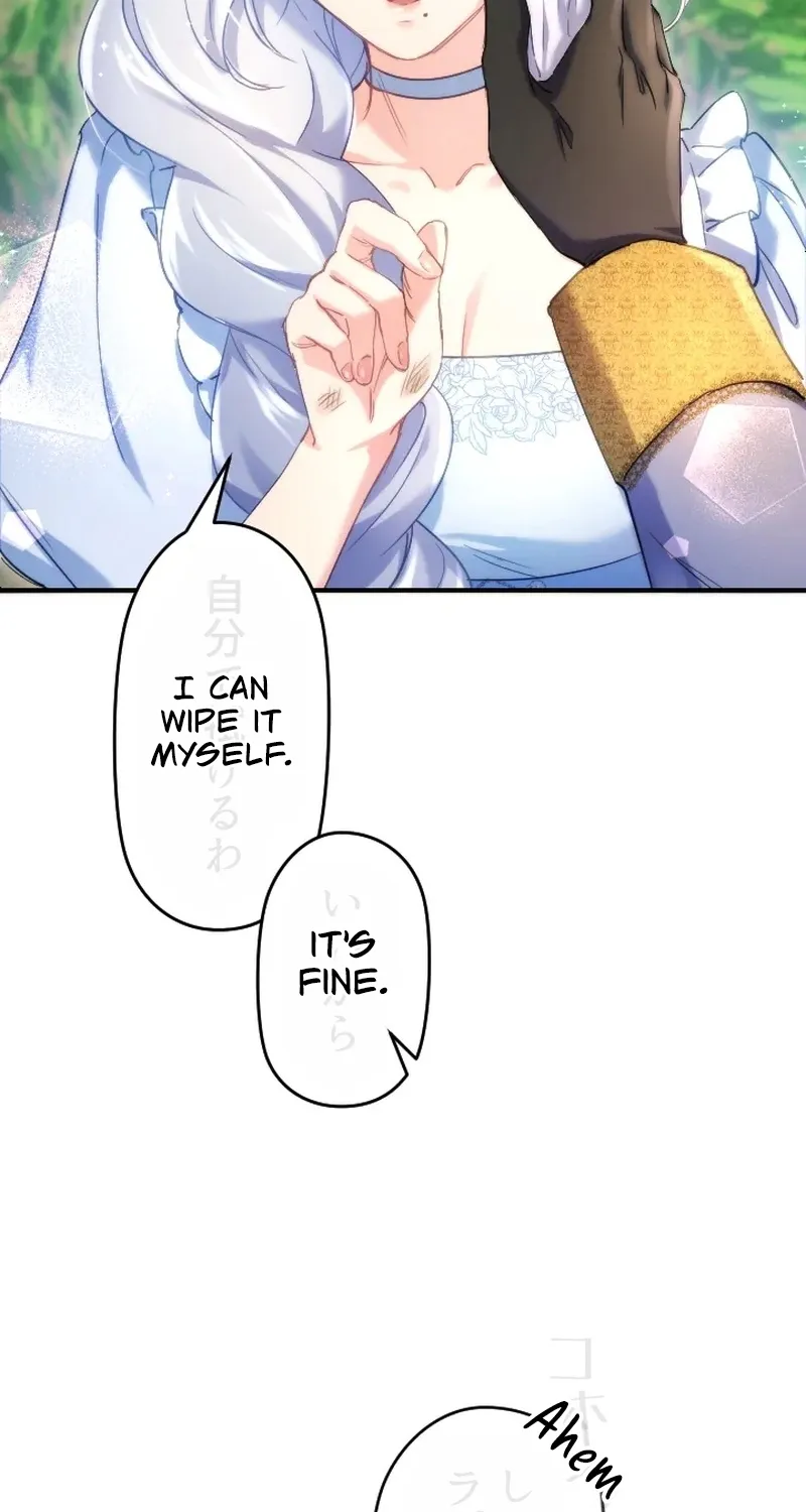 Dokusen Yoku ga Tsuyoi Honou Tei ni Shuuchaku Saretemasu Chapter 1 page 33 - 