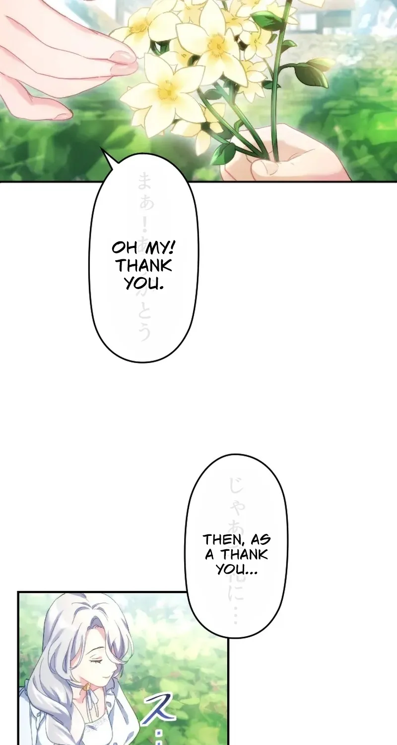 Dokusen Yoku ga Tsuyoi Honou Tei ni Shuuchaku Saretemasu Chapter 1 page 39 - 