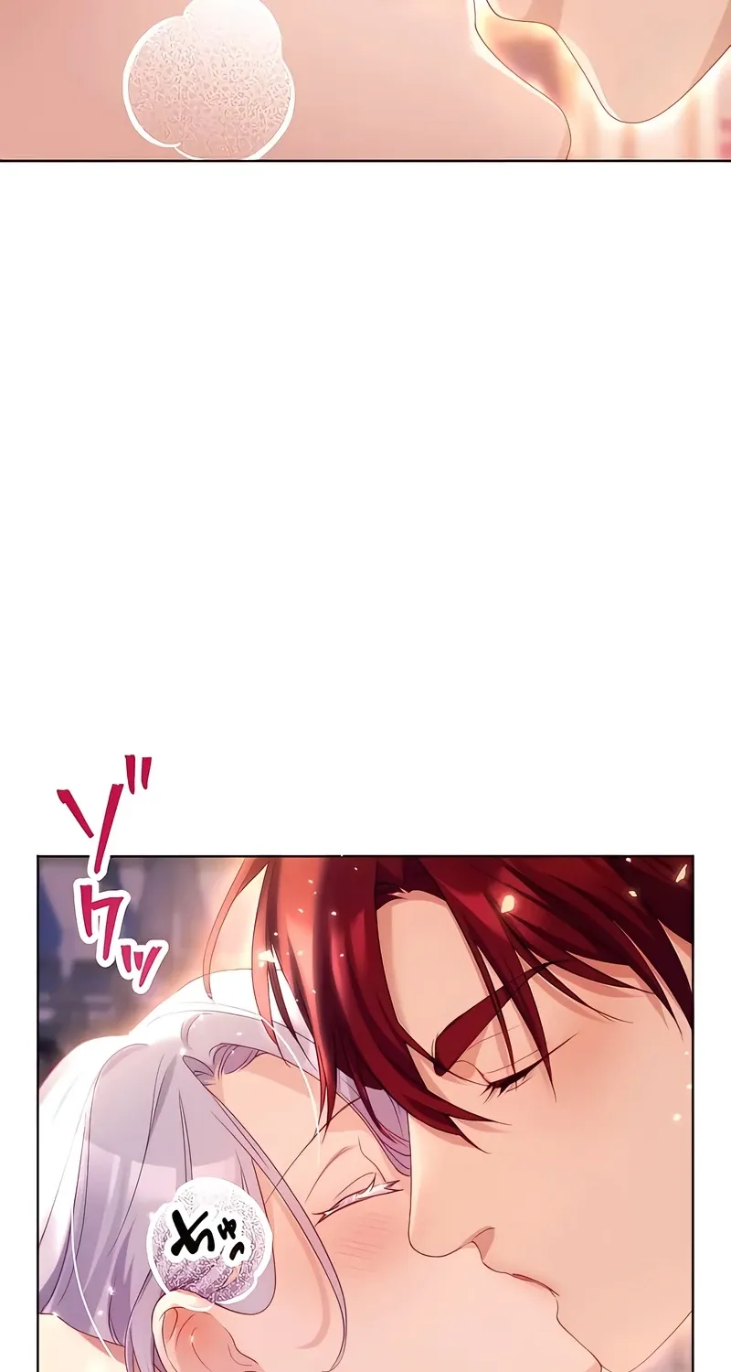 Dokusen Yoku ga Tsuyoi Honou Tei ni Shuuchaku Saretemasu Chapter 10 page 71 - 