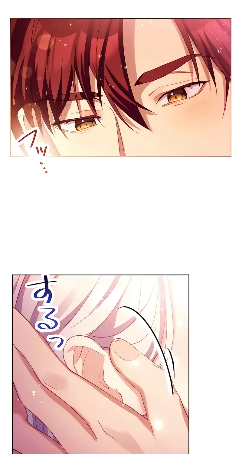 Dokusen Yoku ga Tsuyoi Honou Tei ni Shuuchaku Saretemasu Chapter 10 page 76 - 