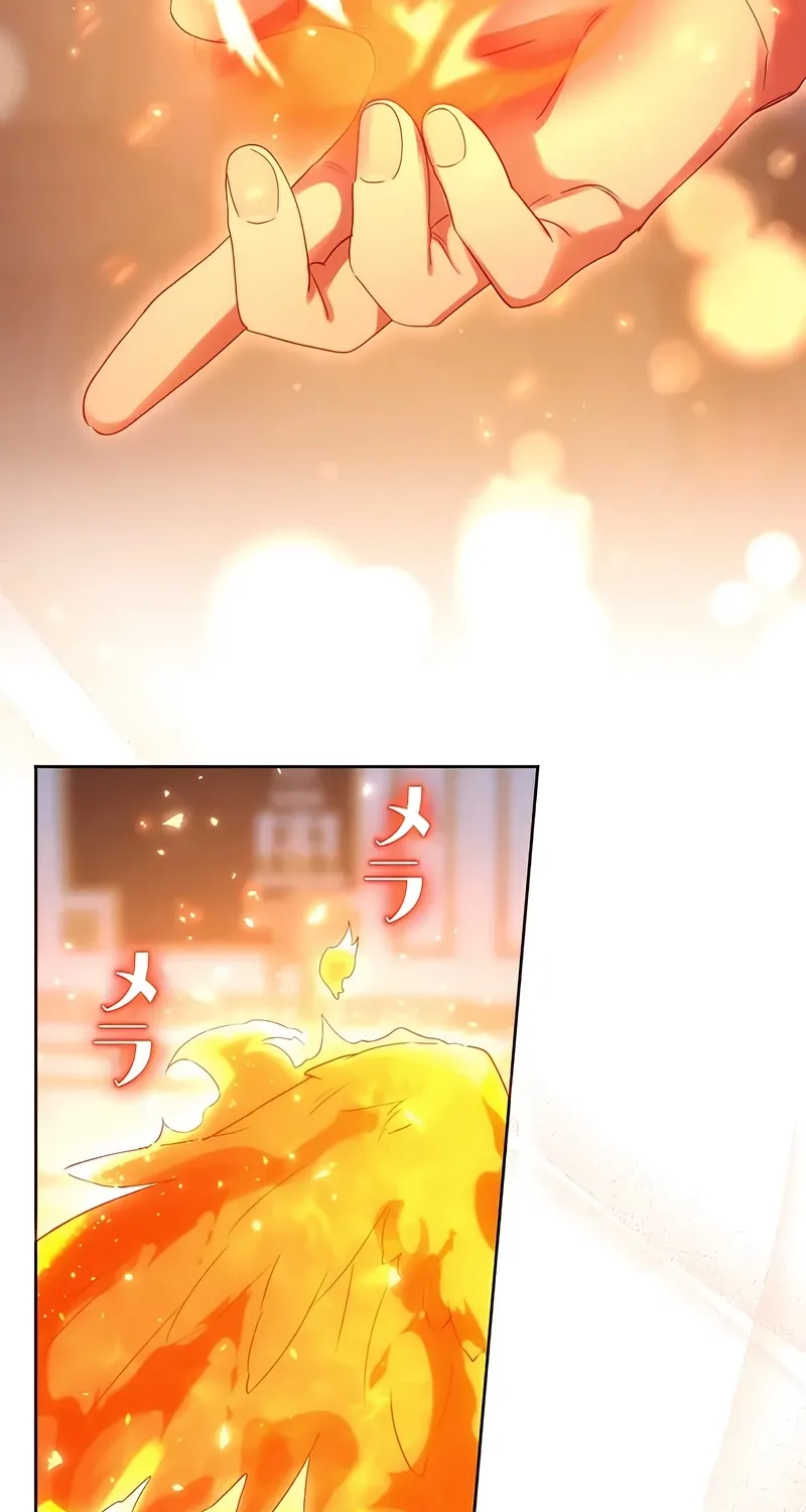 Dokusen Yoku ga Tsuyoi Honou Tei ni Shuuchaku Saretemasu Chapter 11 page 32 - 