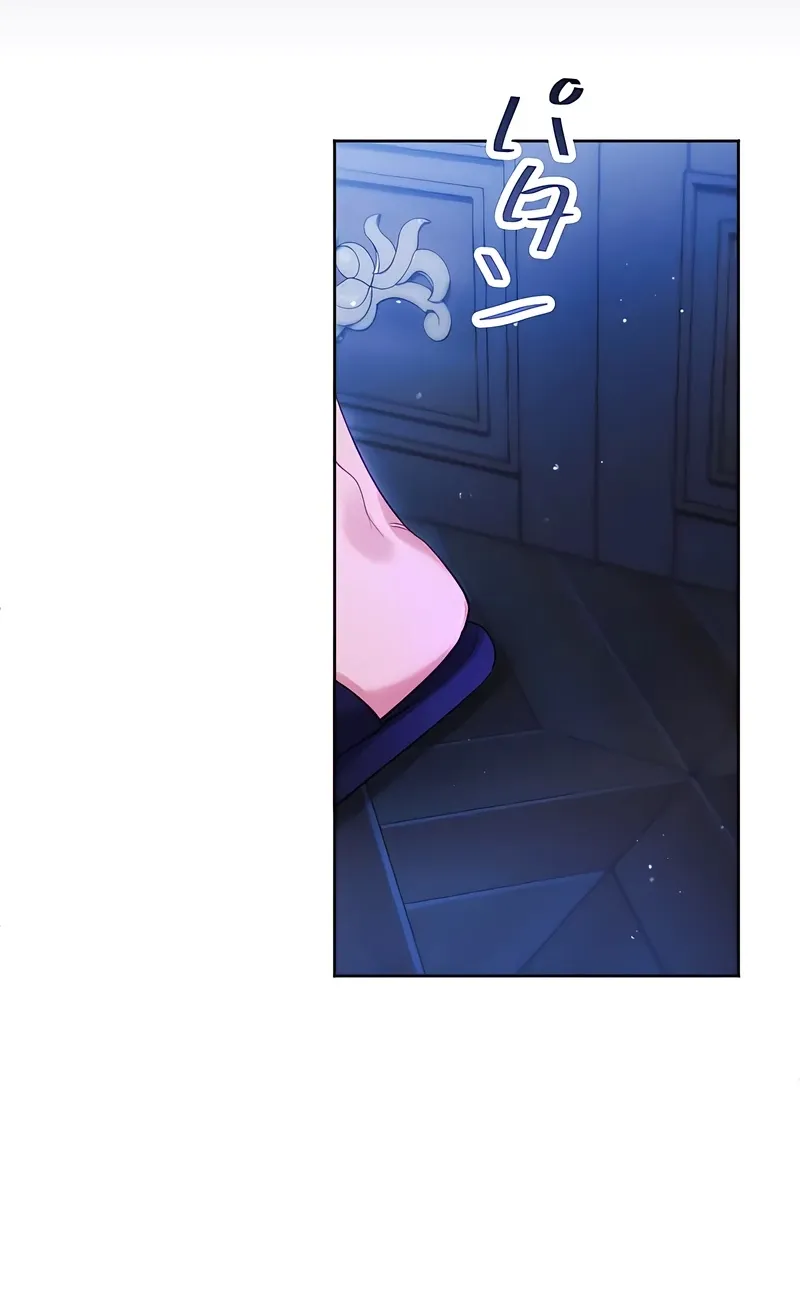 Dokusen Yoku ga Tsuyoi Honou Tei ni Shuuchaku Saretemasu Chapter 11 page 48 - 