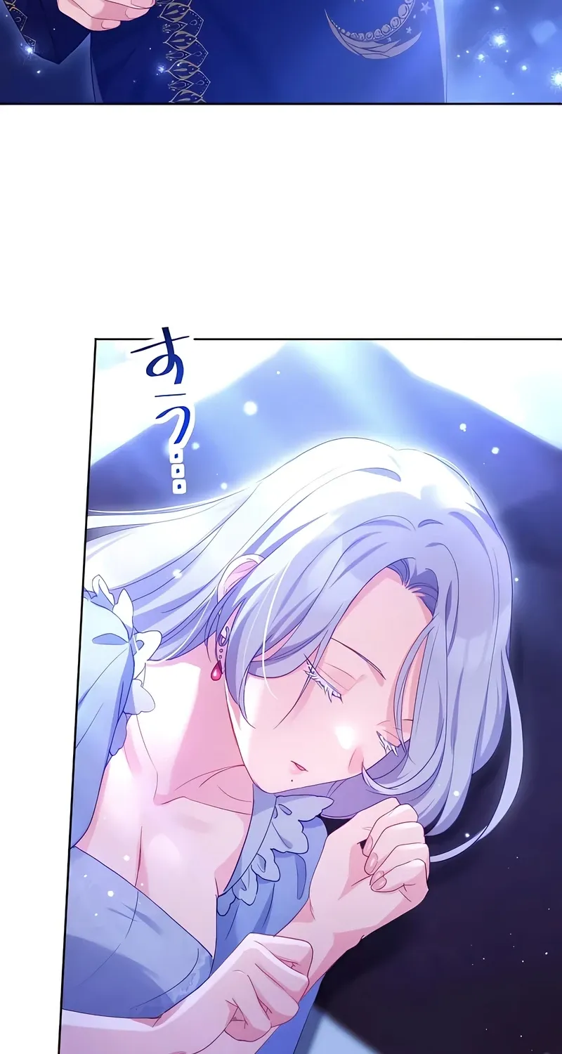 Dokusen Yoku ga Tsuyoi Honou Tei ni Shuuchaku Saretemasu Chapter 11 page 50 - 