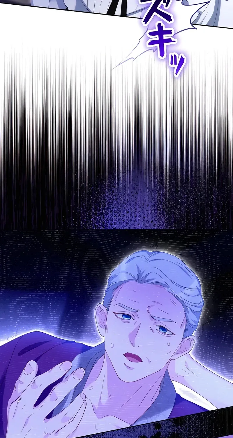 Dokusen Yoku ga Tsuyoi Honou Tei ni Shuuchaku Saretemasu Chapter 12 page 52 - 