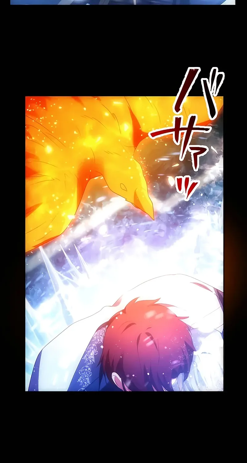 Dokusen Yoku ga Tsuyoi Honou Tei ni Shuuchaku Saretemasu Chapter 12 page 87 - 