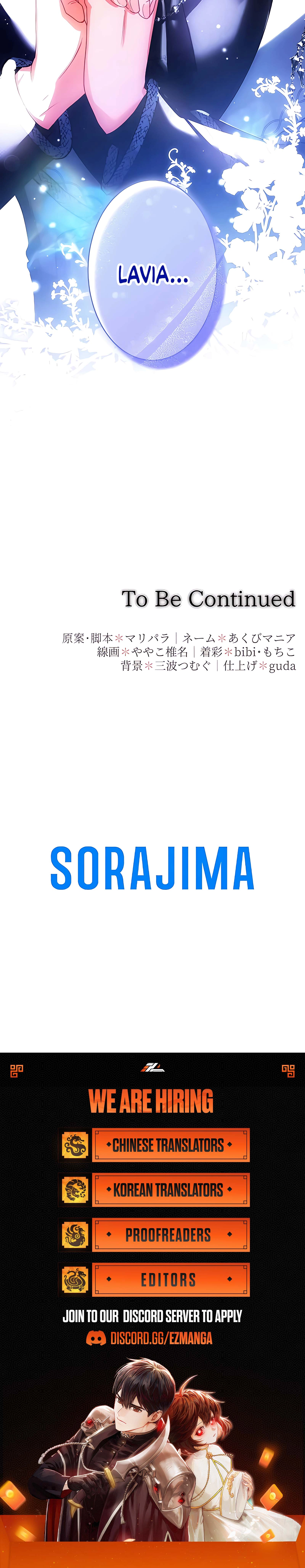 Dokusen Yoku ga Tsuyoi Honou Tei ni Shuuchaku Saretemasu Chapter 14 page 30 - 