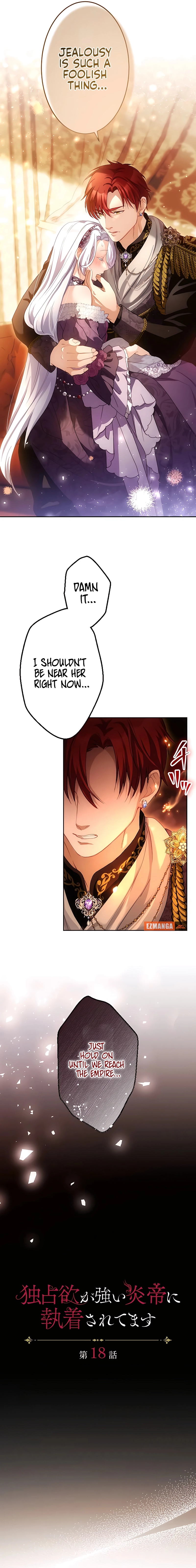 Dokusen Yoku ga Tsuyoi Honou Tei ni Shuuchaku Saretemasu Chapter 17 page 3 - 