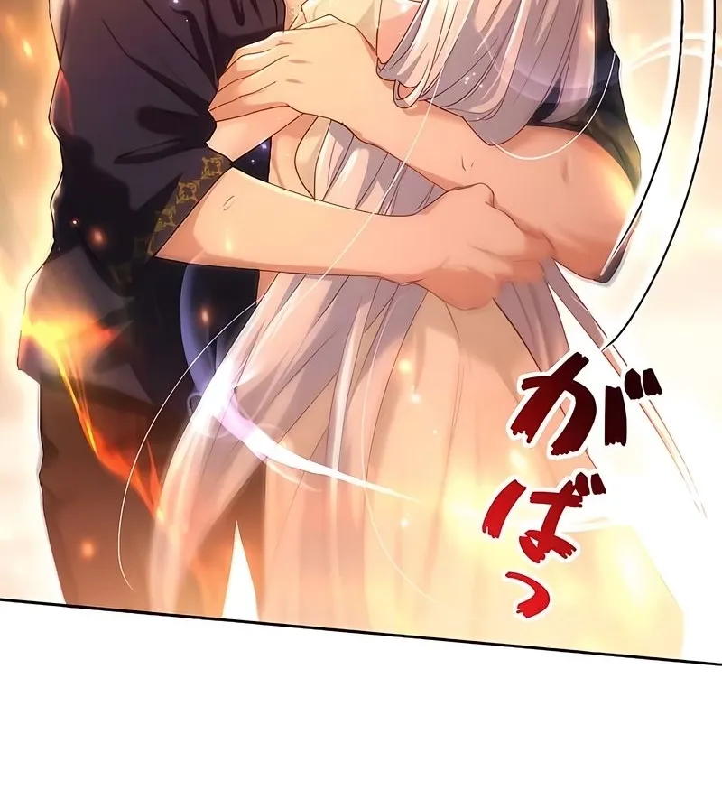 Dokusen Yoku ga Tsuyoi Honou Tei ni Shuuchaku Saretemasu Chapter 18 page 63 - 