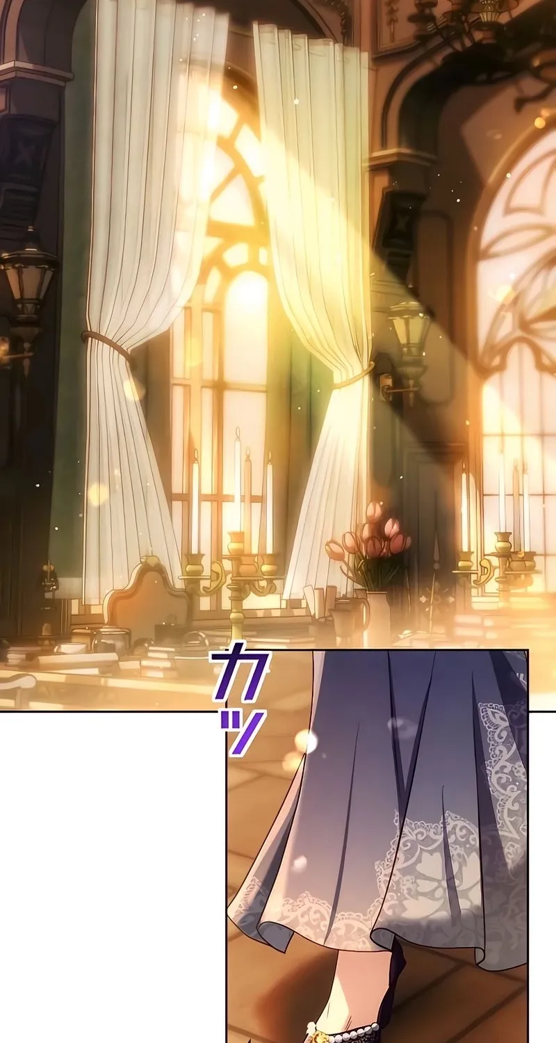 Dokusen Yoku ga Tsuyoi Honou Tei ni Shuuchaku Saretemasu Chapter 19 page 2 - 