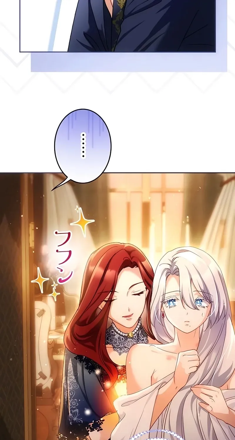 Dokusen Yoku ga Tsuyoi Honou Tei ni Shuuchaku Saretemasu Chapter 19 page 34 - 