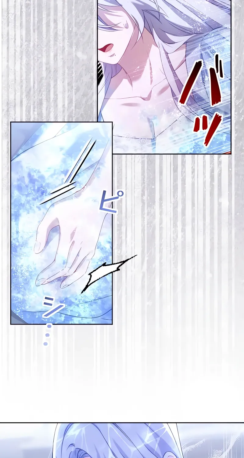 Dokusen Yoku ga Tsuyoi Honou Tei ni Shuuchaku Saretemasu Chapter 2 page 23 - 
