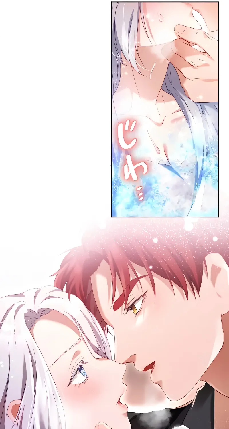 Dokusen Yoku ga Tsuyoi Honou Tei ni Shuuchaku Saretemasu Chapter 2 page 56 - 