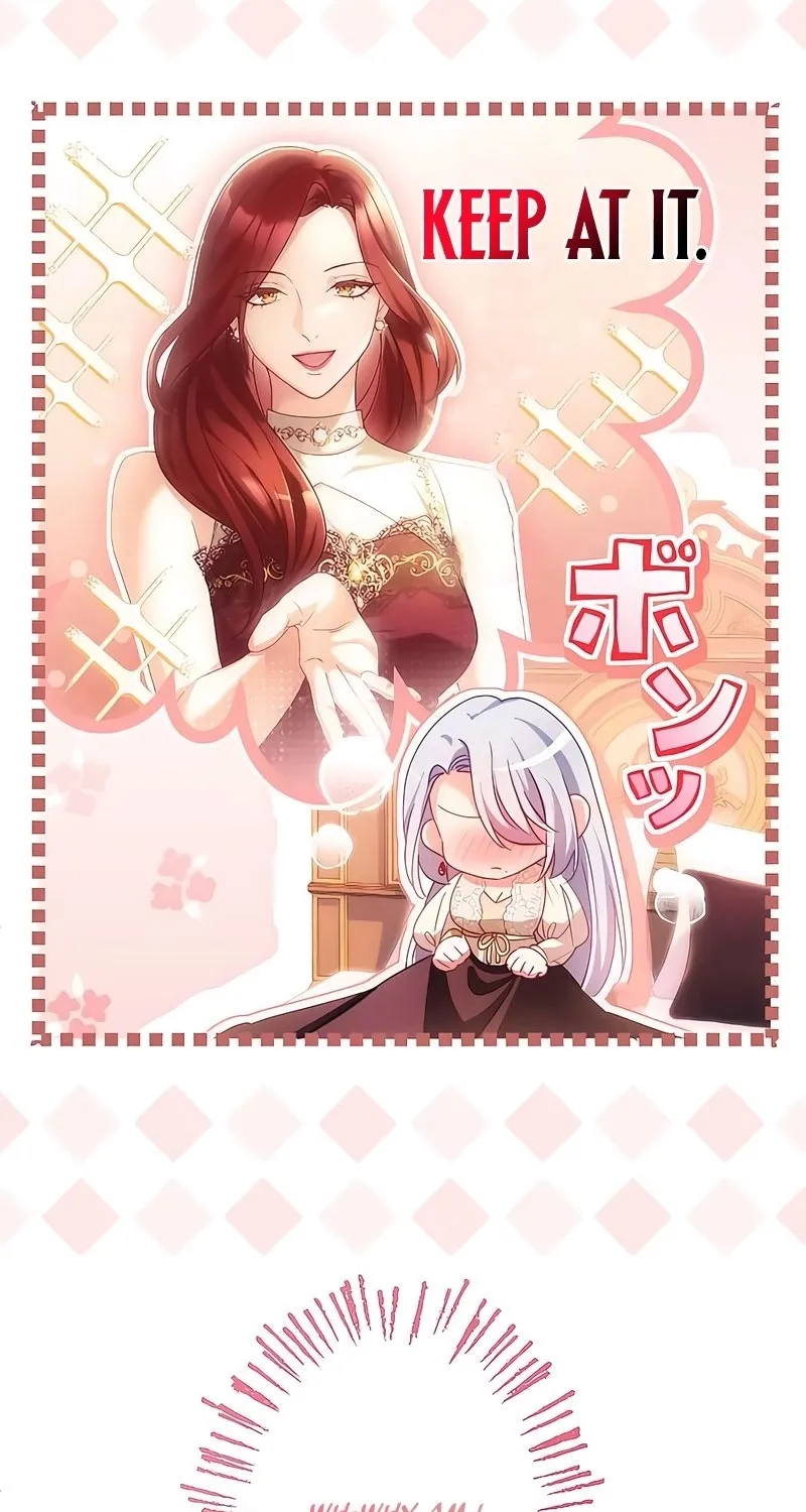 Dokusen Yoku ga Tsuyoi Honou Tei ni Shuuchaku Saretemasu Chapter 22 page 46 - 
