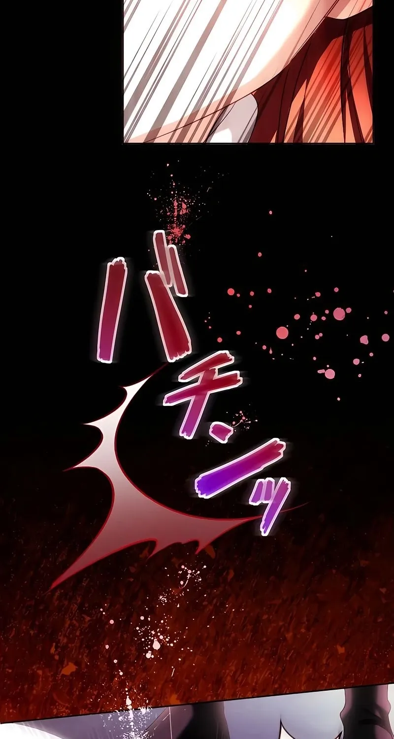 Dokusen Yoku ga Tsuyoi Honou Tei ni Shuuchaku Saretemasu Chapter 22 page 6 - 