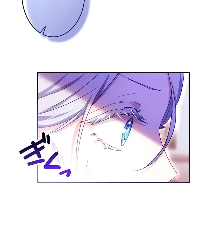 Dokusen Yoku ga Tsuyoi Honou Tei ni Shuuchaku Saretemasu Chapter 24 page 40 - 