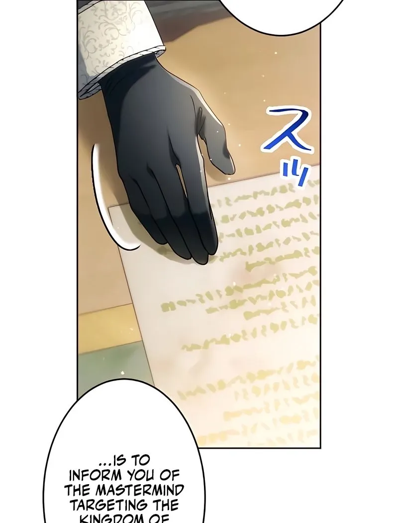Dokusen Yoku ga Tsuyoi Honou Tei ni Shuuchaku Saretemasu Chapter 26 page 24 - 