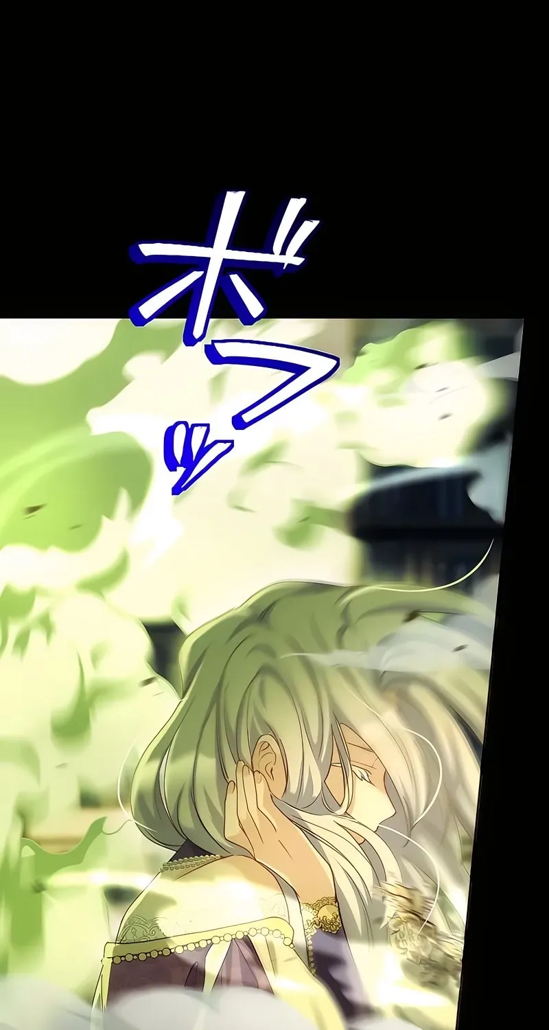 Dokusen Yoku ga Tsuyoi Honou Tei ni Shuuchaku Saretemasu Chapter 26 page 50 - 