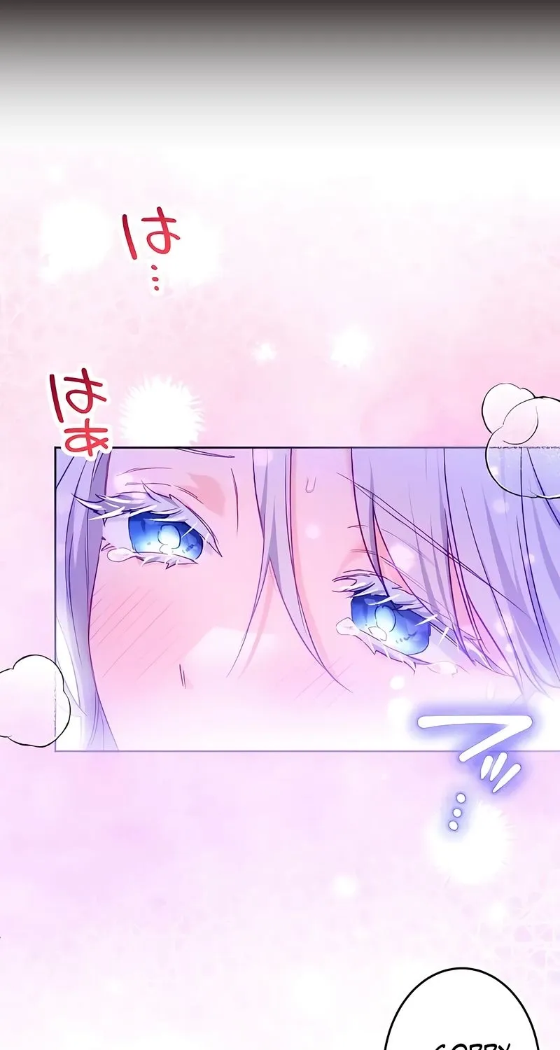 Dokusen Yoku ga Tsuyoi Honou Tei ni Shuuchaku Saretemasu Chapter 26 page 7 - 