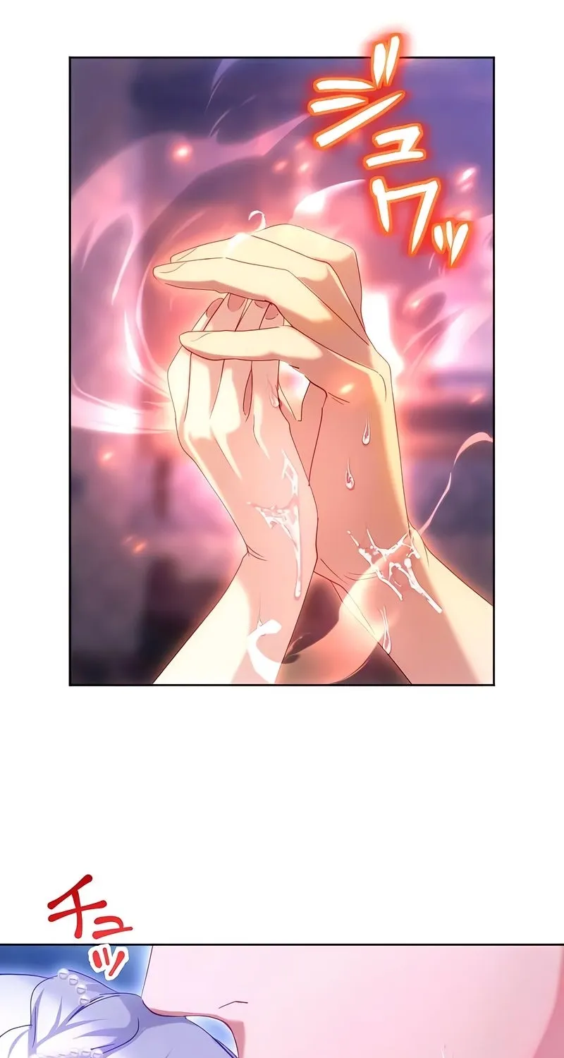 Dokusen Yoku ga Tsuyoi Honou Tei ni Shuuchaku Saretemasu Chapter 26 page 9 - 