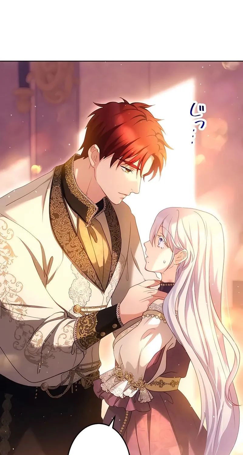 Dokusen Yoku ga Tsuyoi Honou Tei ni Shuuchaku Saretemasu Chapter 28 page 16 - 