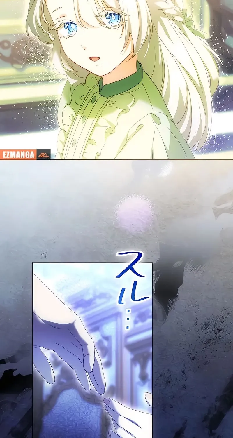 Dokusen Yoku ga Tsuyoi Honou Tei ni Shuuchaku Saretemasu Chapter 28 page 49 - 
